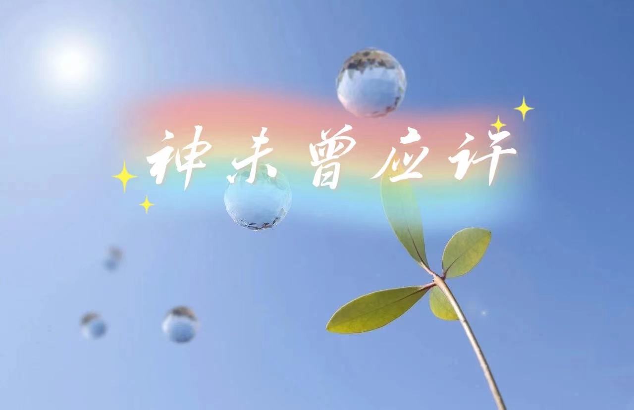 微信图片_20231020132129.jpg