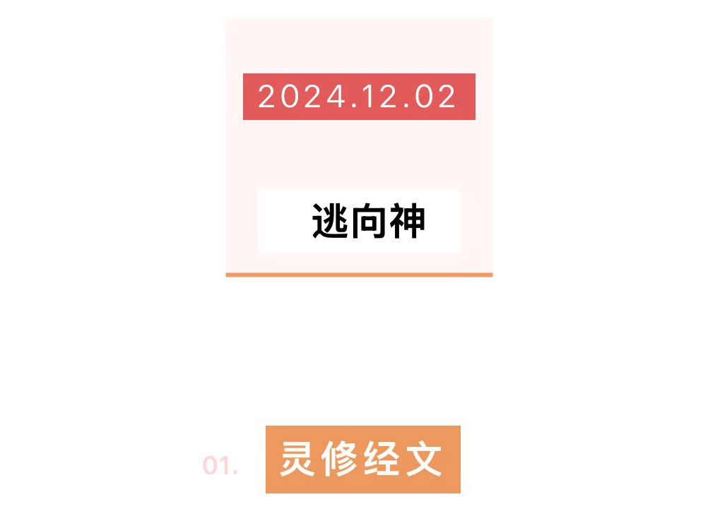 12.2新.jpg