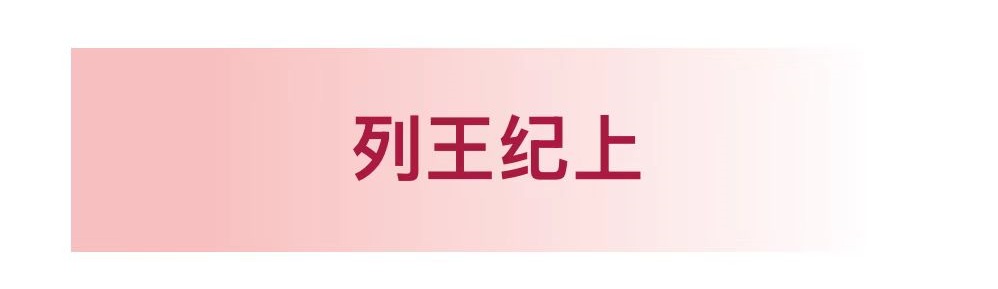 纪上_副本.jpg