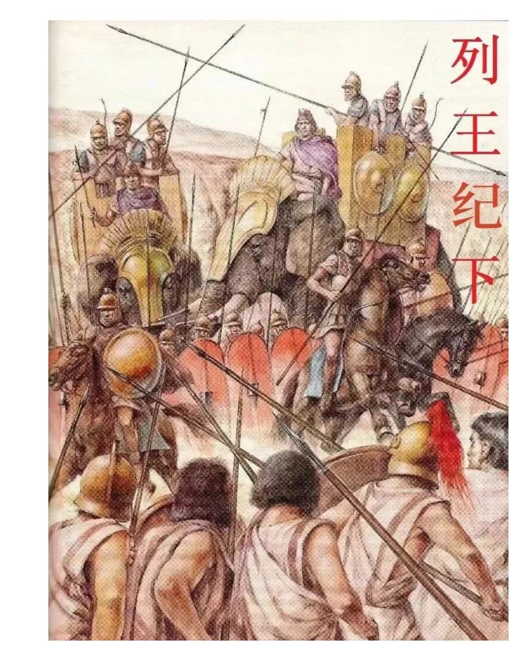 王下_副本.jpg