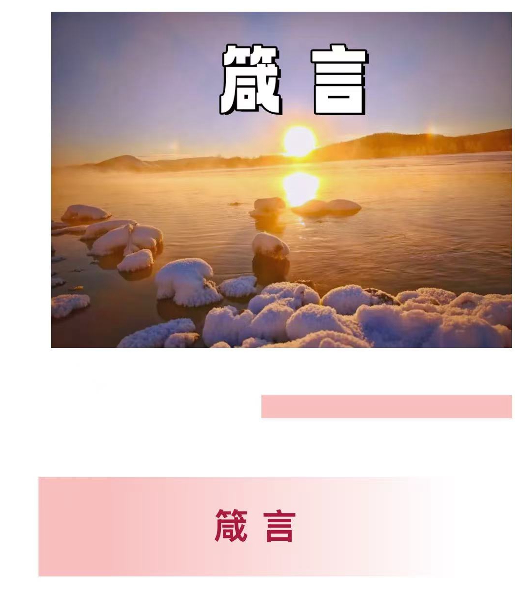 微信图片_20250505112052.jpg