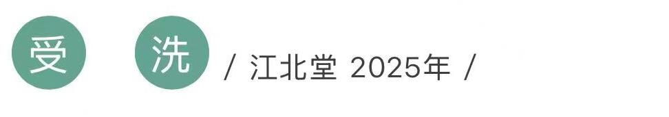 微信图片_20250620215739.jpg