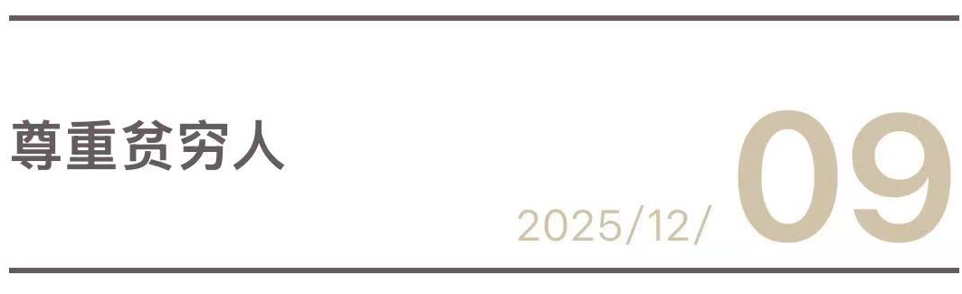 1762345891152820.jpg 9.1.jpg