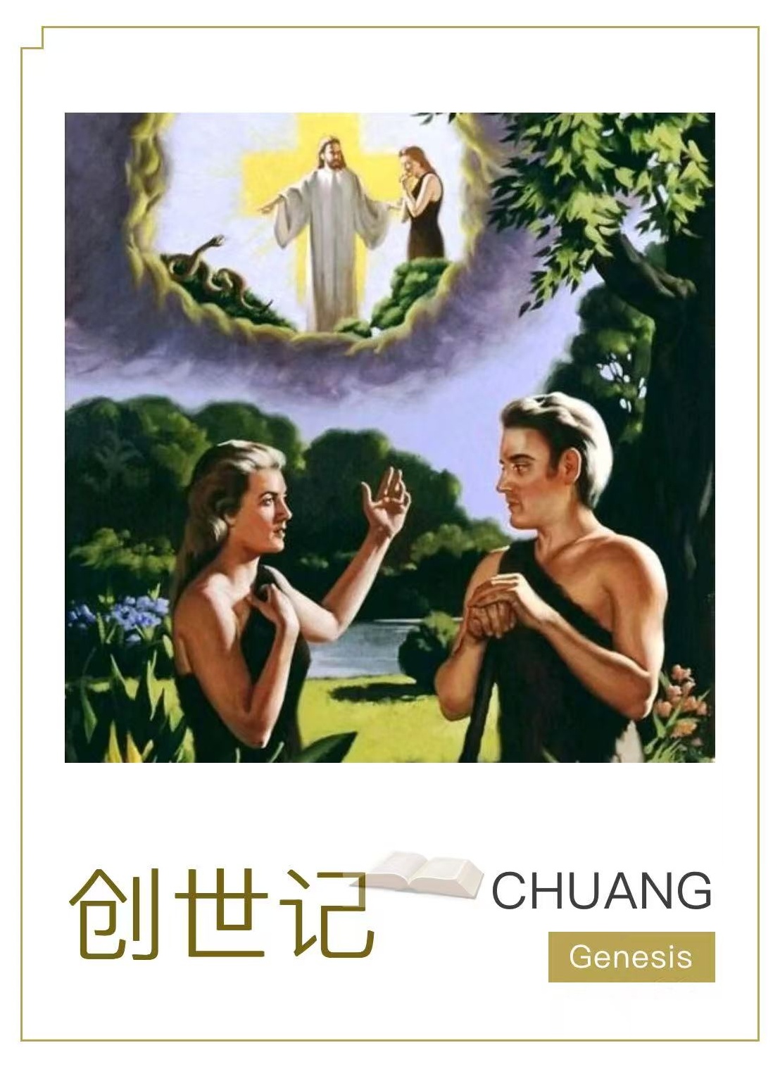 1763813055797247.jpg 创 新_副本.jpg