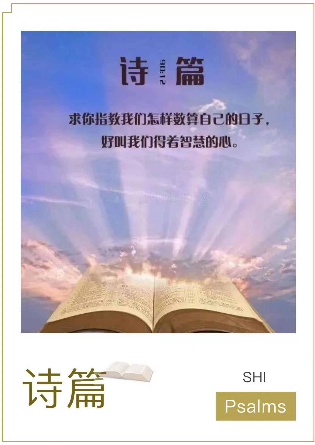 诗.jpg